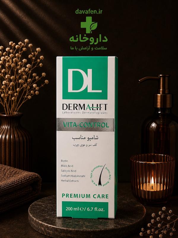 شامپو کف سرچرب و موی چرب درمالیفت