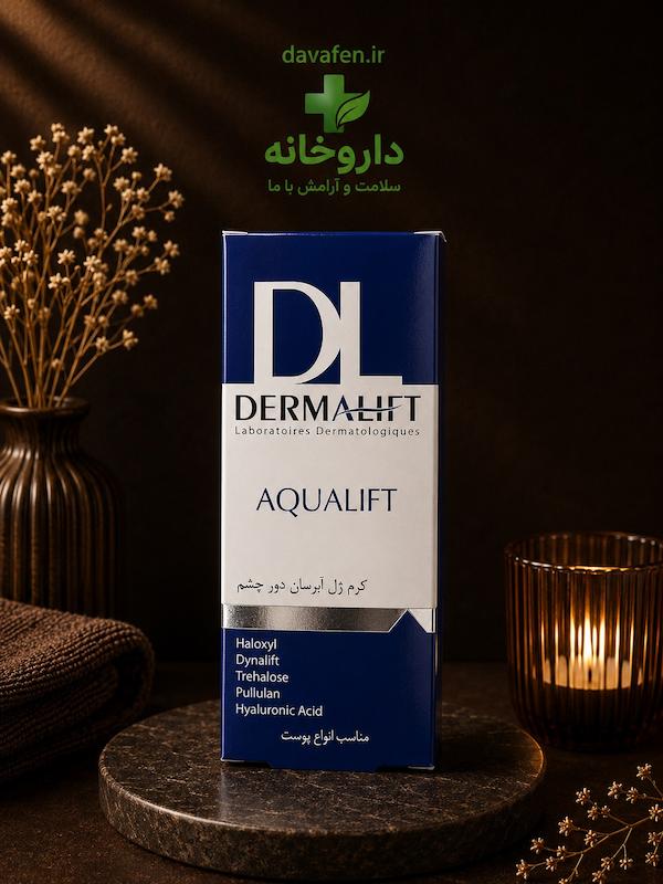 کرم ژل آبرسان دور چشم درمالیفت