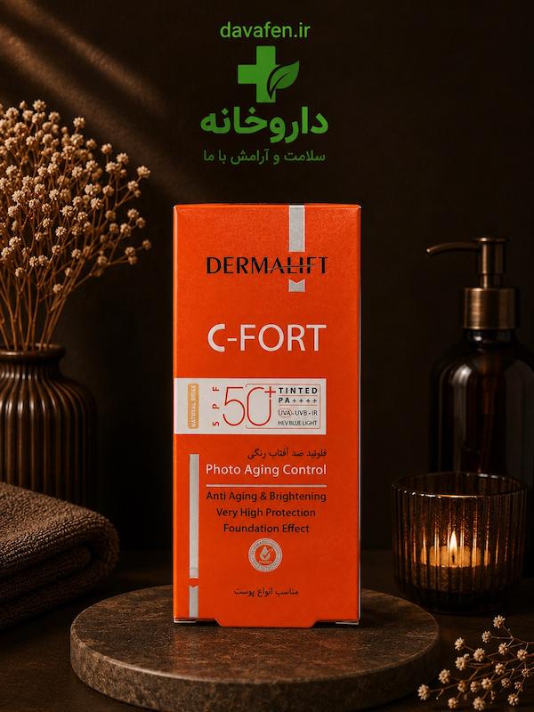فلوئید ضدآفتاب رنگی  ویتامینcدرمالیفت