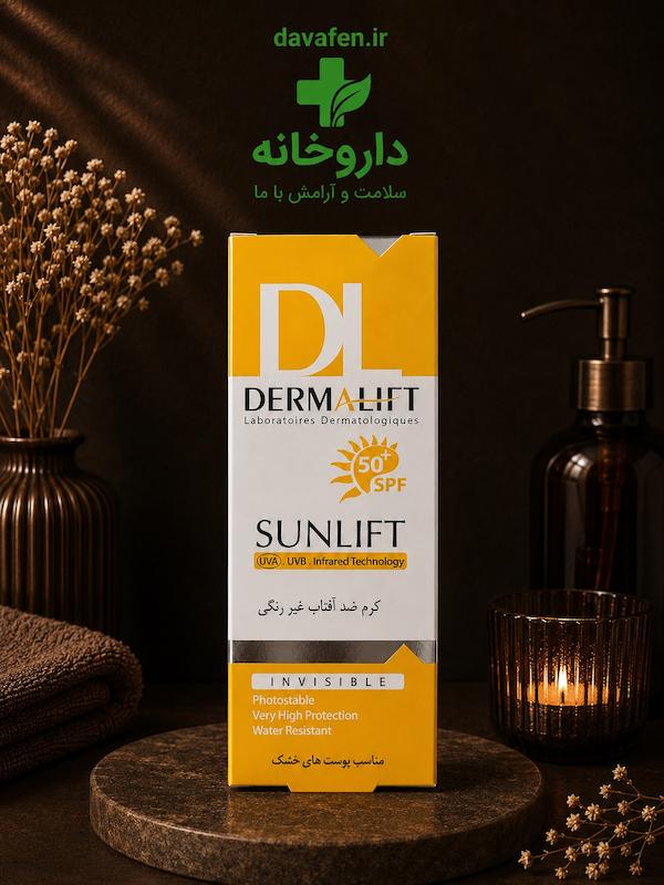 کرم ضدآفتاب غیر رنگی پوست خشک درمالیفت 