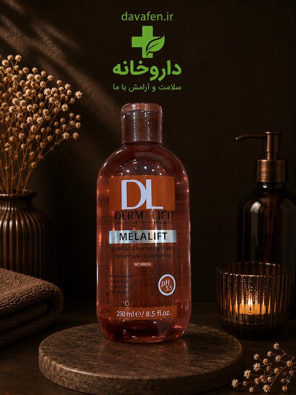 میسلارواتر روشن کننده صورت درمالیفت