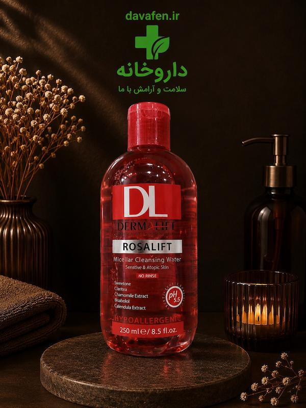 میسلارواتر پوست حساس درمالیفت