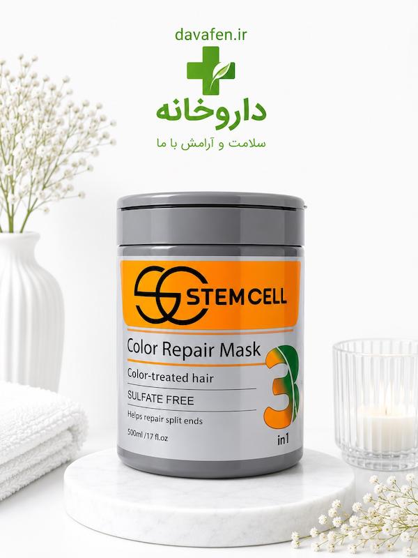 ماسک مو ی رنگ شده استم سل