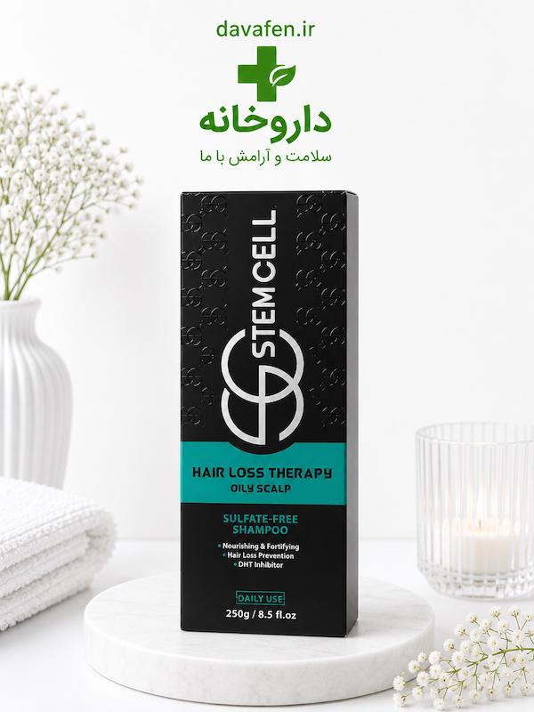 شامپو تقویت کننده موی چرب استم سل 