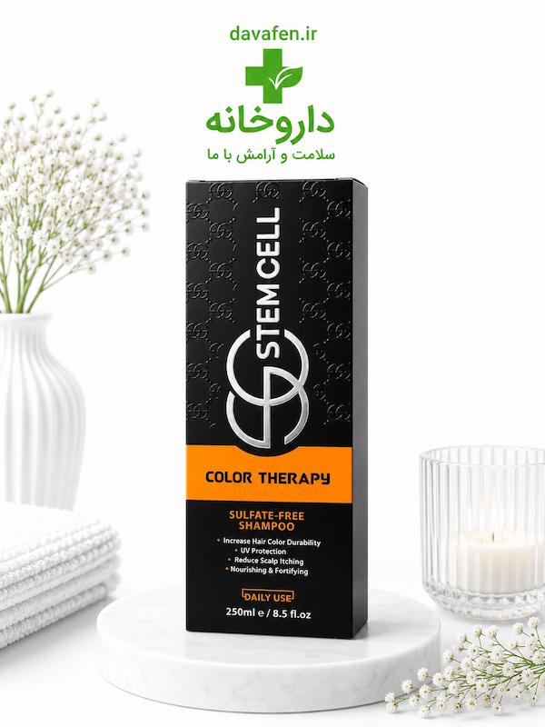 شامپو موی رنگ شده استم سل 