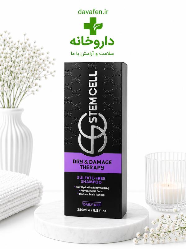 شامپو موی خشک و آسیب دیده استم سل