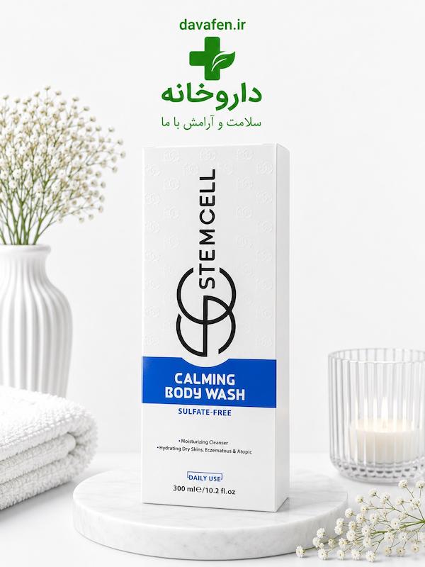 شامپو بدن پوست خشک و آسیب دیده استم سل