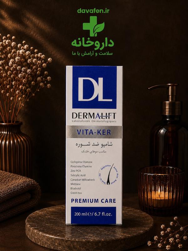 شامپوضدشوره موی خشک درمالیفت