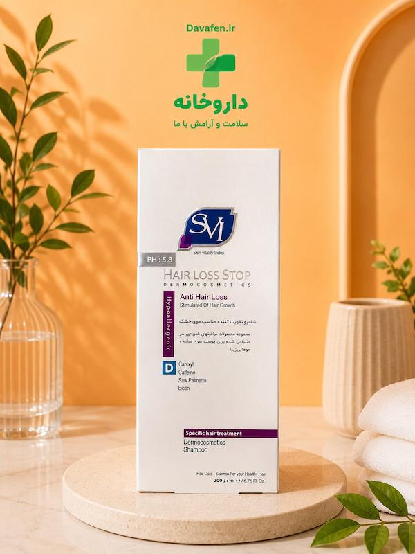 شامپو تقویت کننده موی خشک SVI
