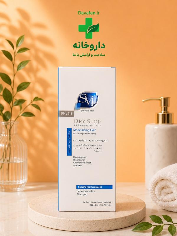 شامپو موی خشک و آسیب دیده SVI