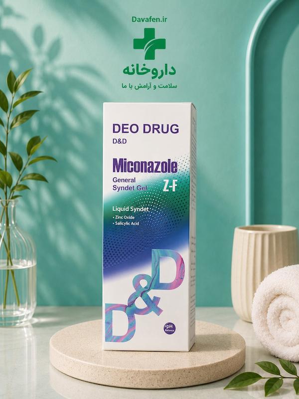 مایع شوینده صورت و بدن آنتی میکروبیال دئودراگ
