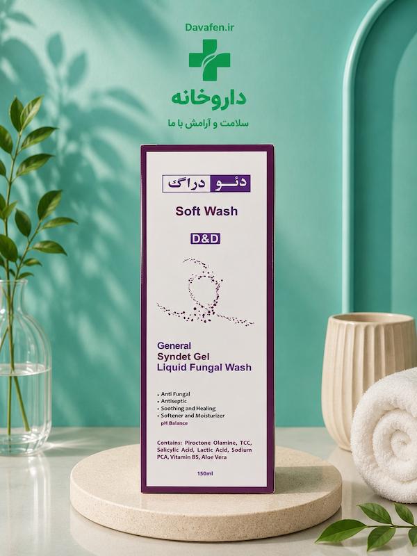 مایع شوینده صورت و بدن پیروکتون اولامین وتری کالوکاربان دئودراگ