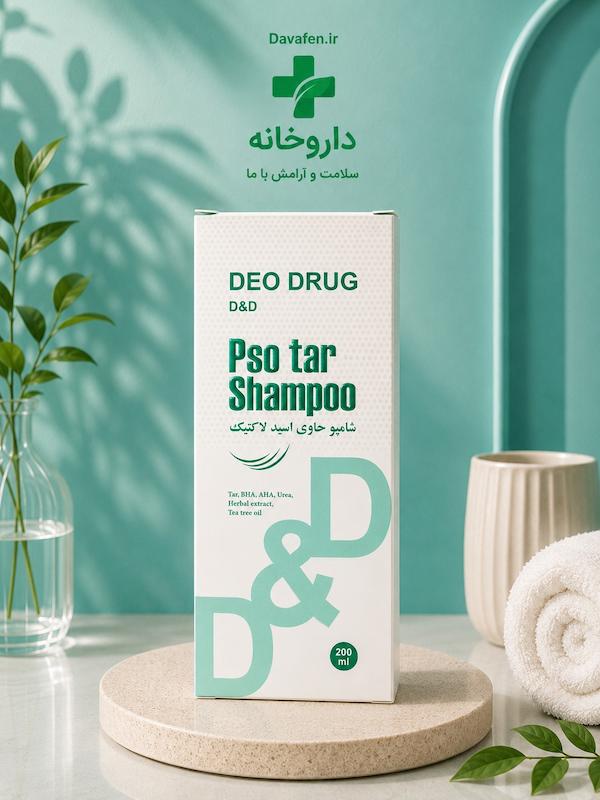 شامپو اسید لاکتیک دئودراگ