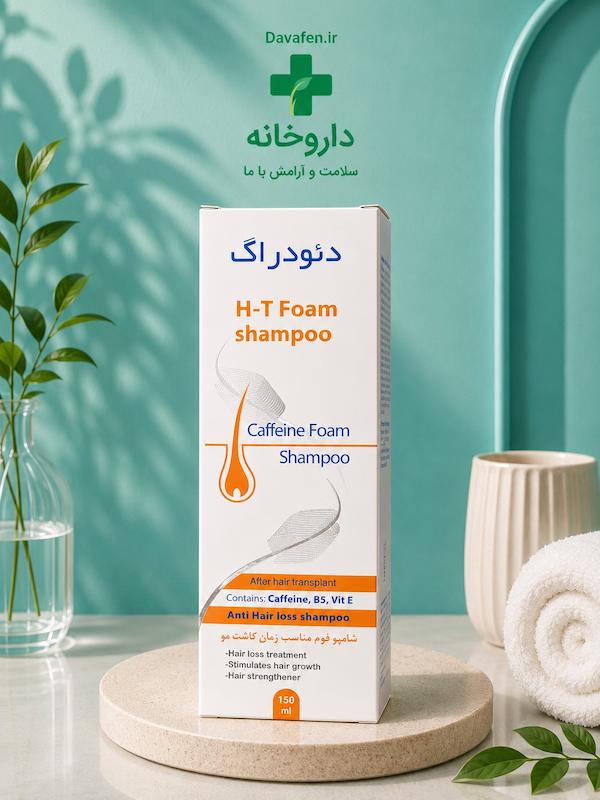 شامپو ضدشوره  میکونازول نیترات دئودراگ