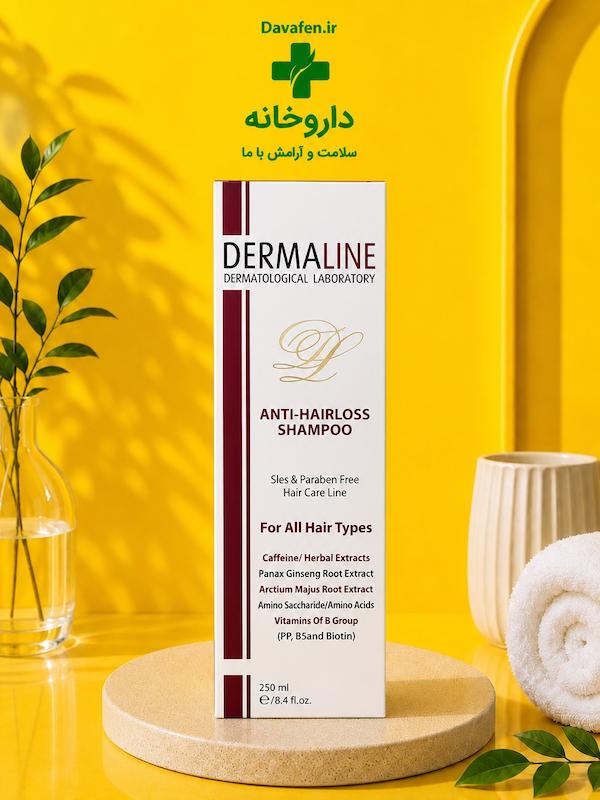 شامپو ضدریزش مو درمالاین