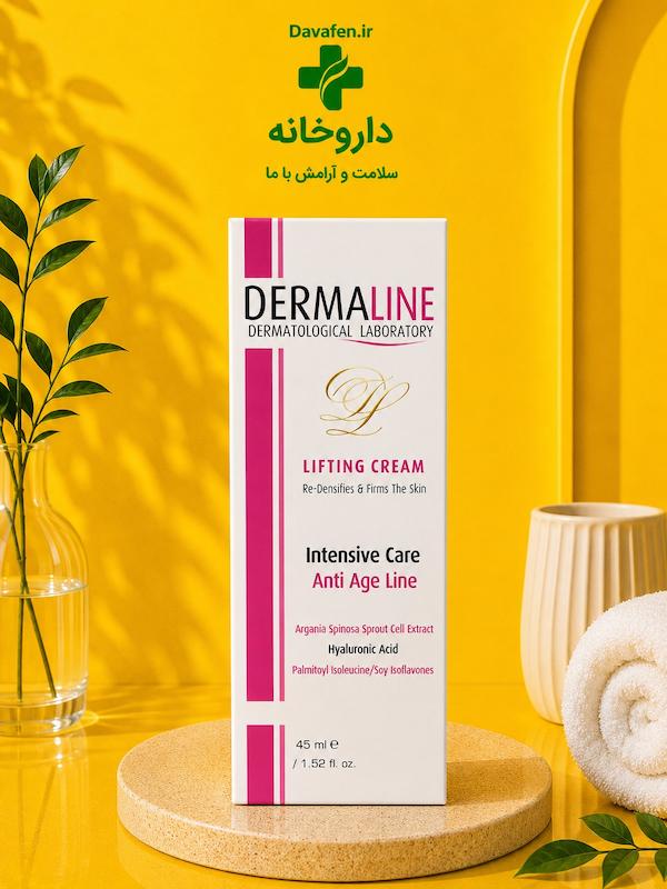 کرم محکم کننده پوست درمالاین