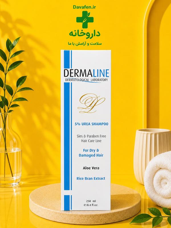 شامپو اوره %5 سر درمالاین