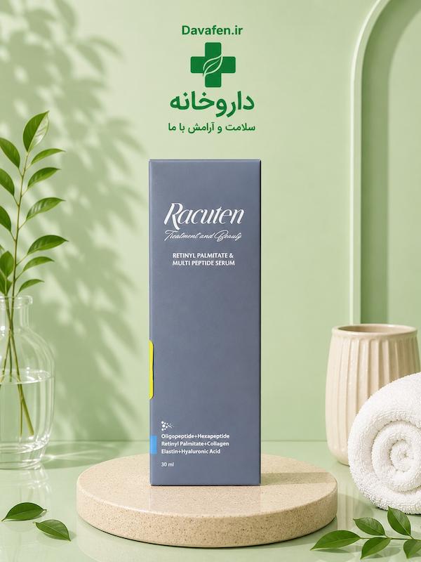 سرم ضدچروک سطحی پوست راکوتن