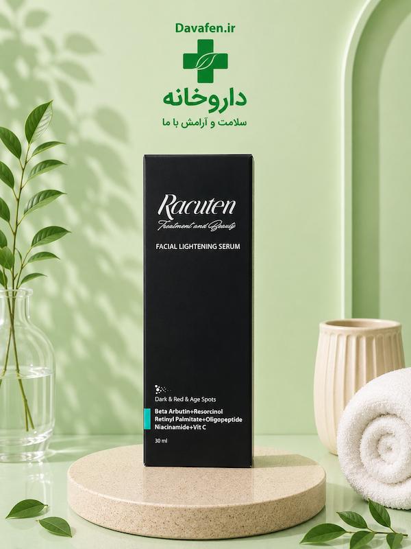 سرم روشن کننده پوست صورت راکوتن