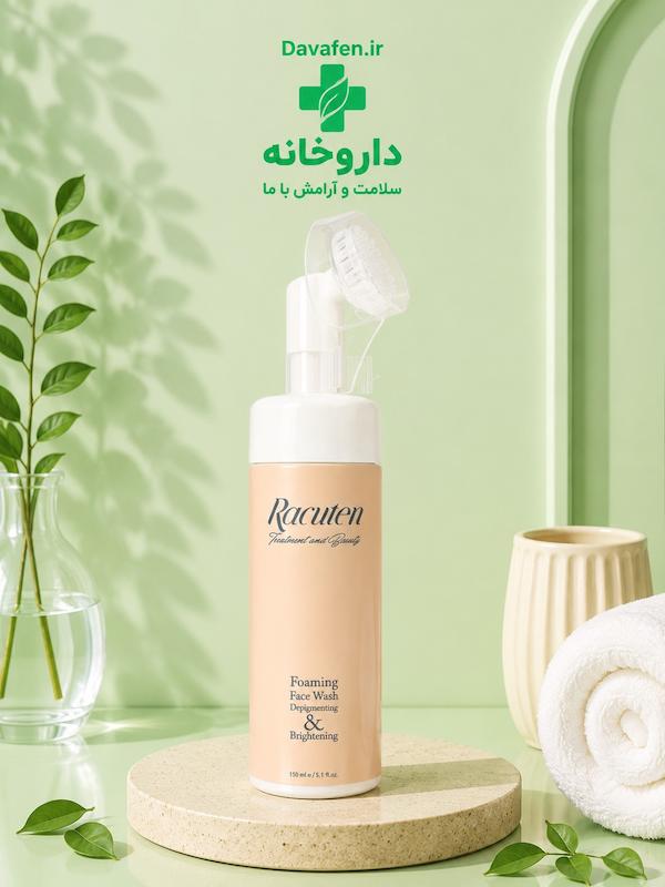 فوم شست شو و روشن کننده صورت راکوتن