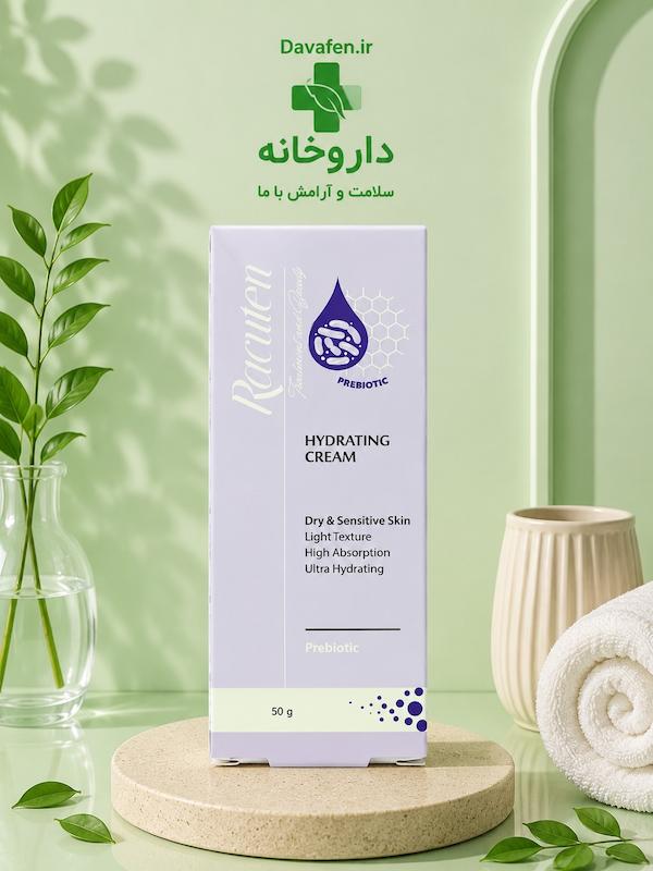 کرم آبرسان پوست خشک وحساس راکوتن 