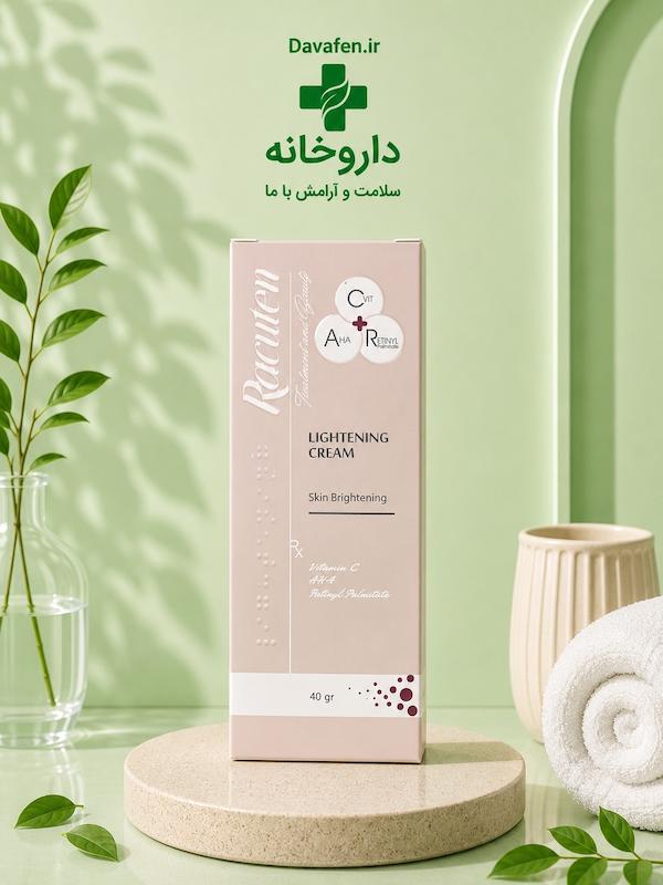 کرم روشن کننده پوست راکوتن