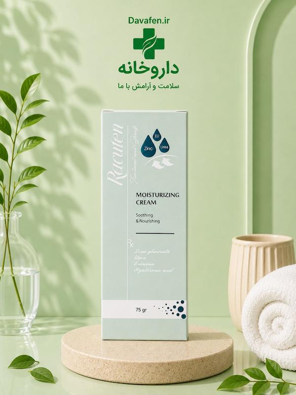کرم مرطوب کننده پوست راکوتن