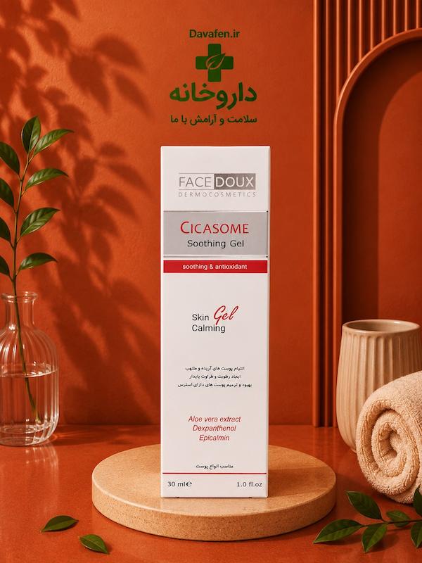 ژل مرطوب کننده وآنتی اکسیدان فیس دوکس