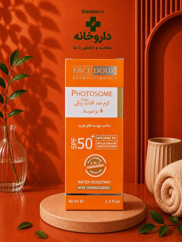 کرم ضدآفتاب رنگی بژSPF50فیس دوکس