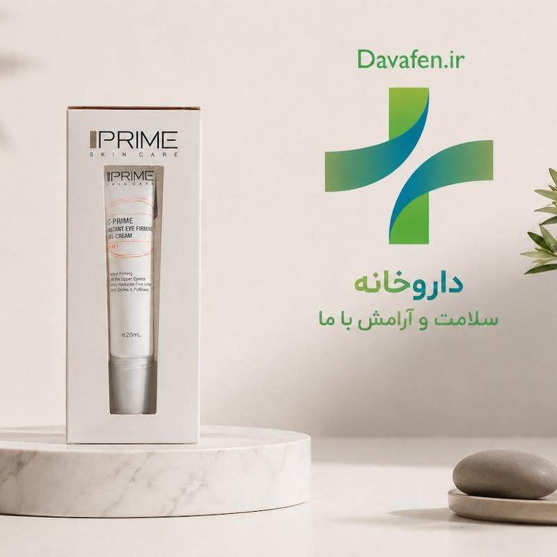ژل کرم سفت کننده  قوی دورچشم پریم