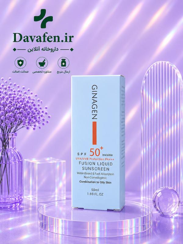 کرم ضدآفتاب بی رنگSPF50ژیناژن