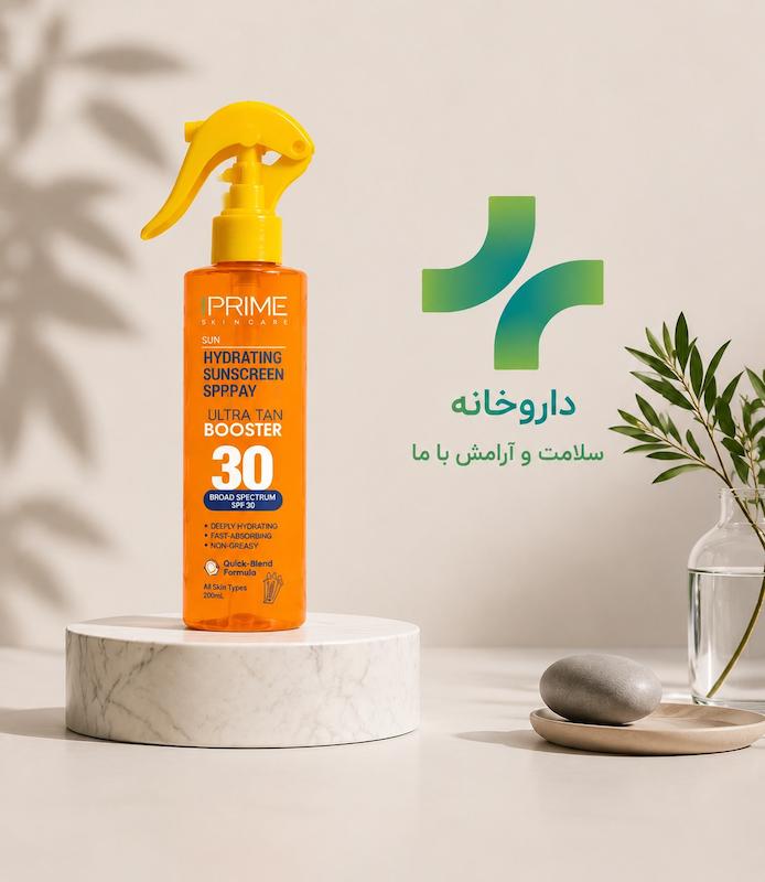 اسپری ضد آفتاب آبرسان دوفازspf30پریم