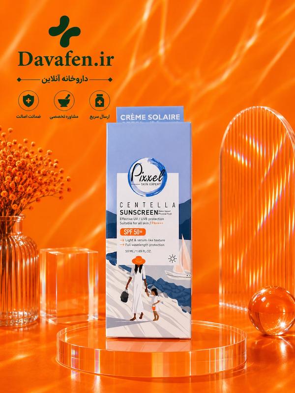 کرم ضدآفتاب بی رنگ SPF50پیکسل