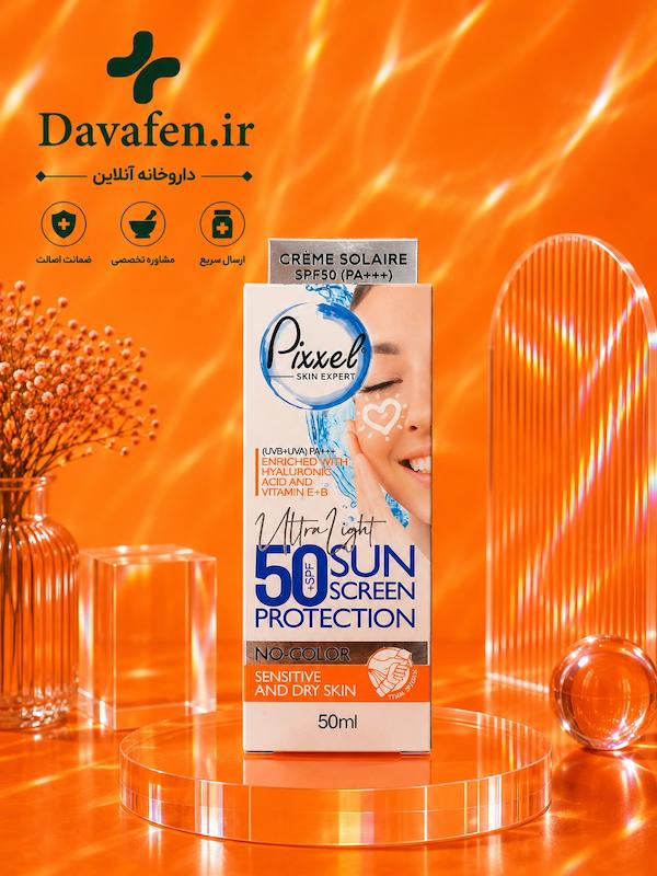 کرم ضدآفتاب بی رنگ پوست خشک و حساسSPF50پیکسل