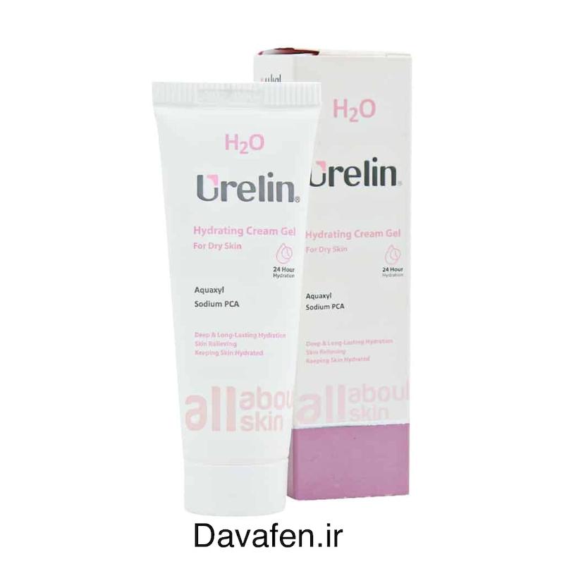 کرم ژل آبرسان پوست خشک اورلین