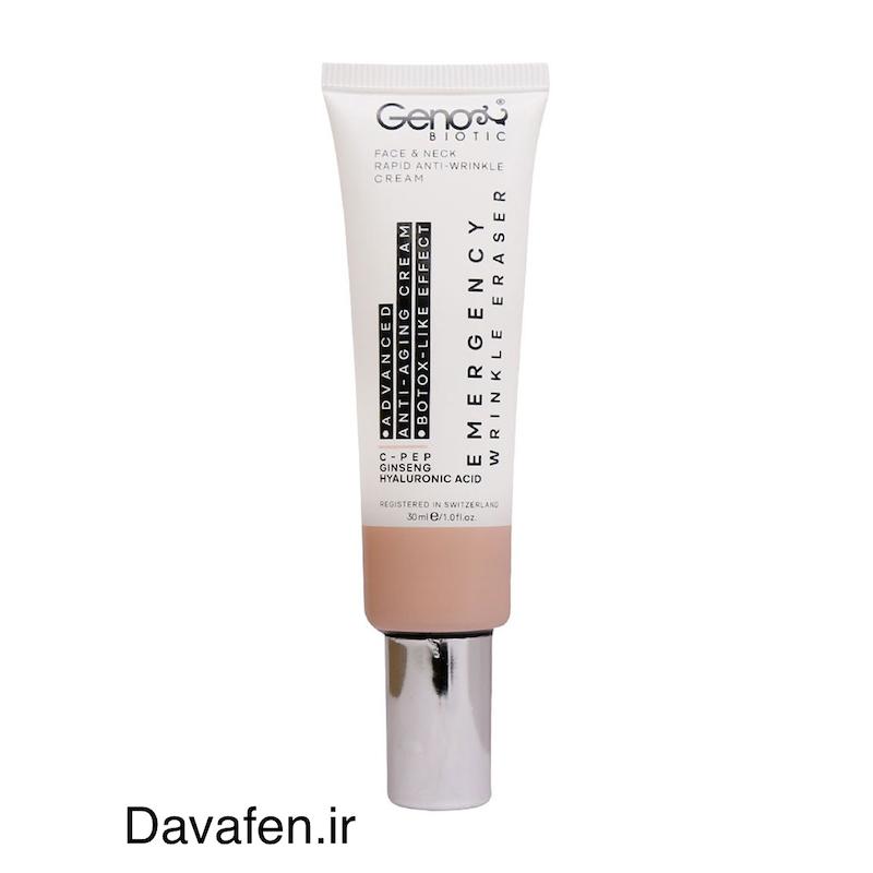 کرم ضدچروک فوری صورت و گردن ژنوبایوتیک