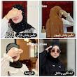 شال کشی کویتی قهوه ای تیره