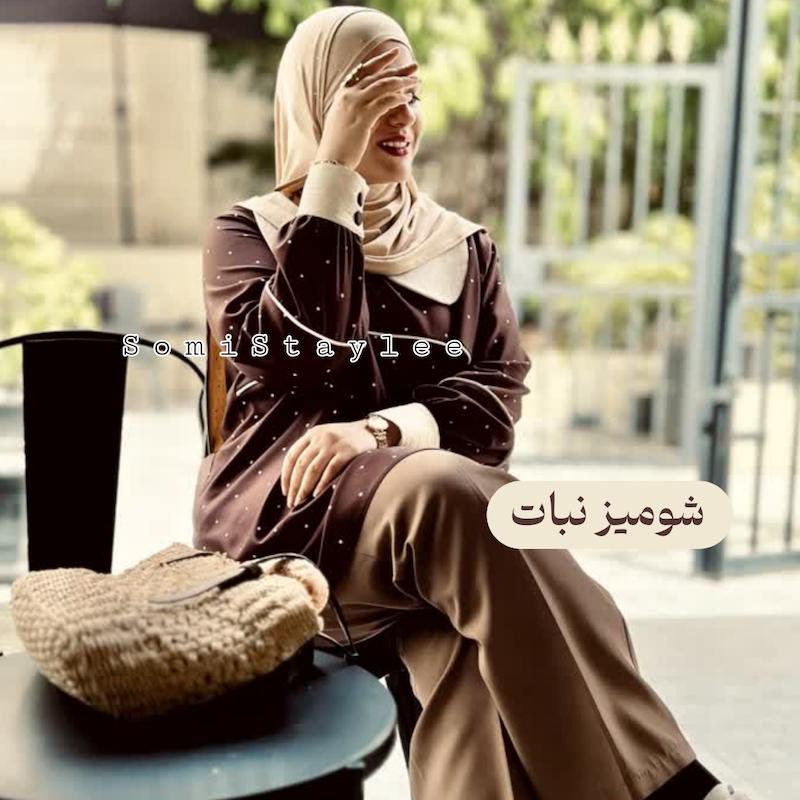 شومیز نبات
