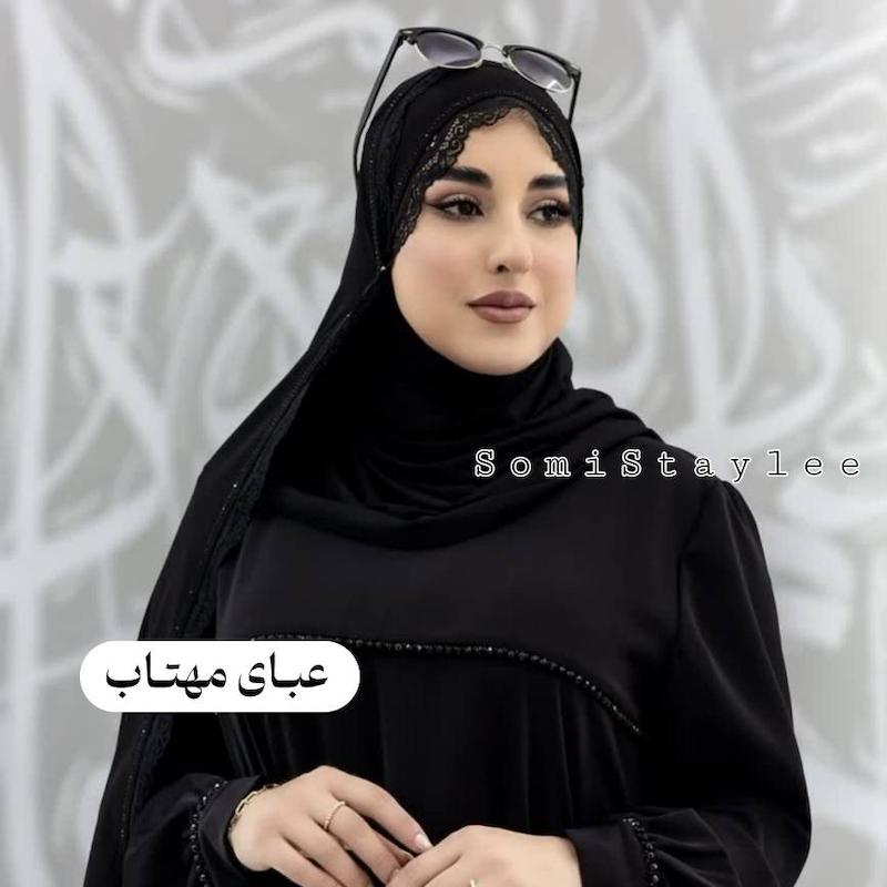 عبای مهتاب