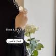 عبای نگین