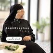 عبای نگین