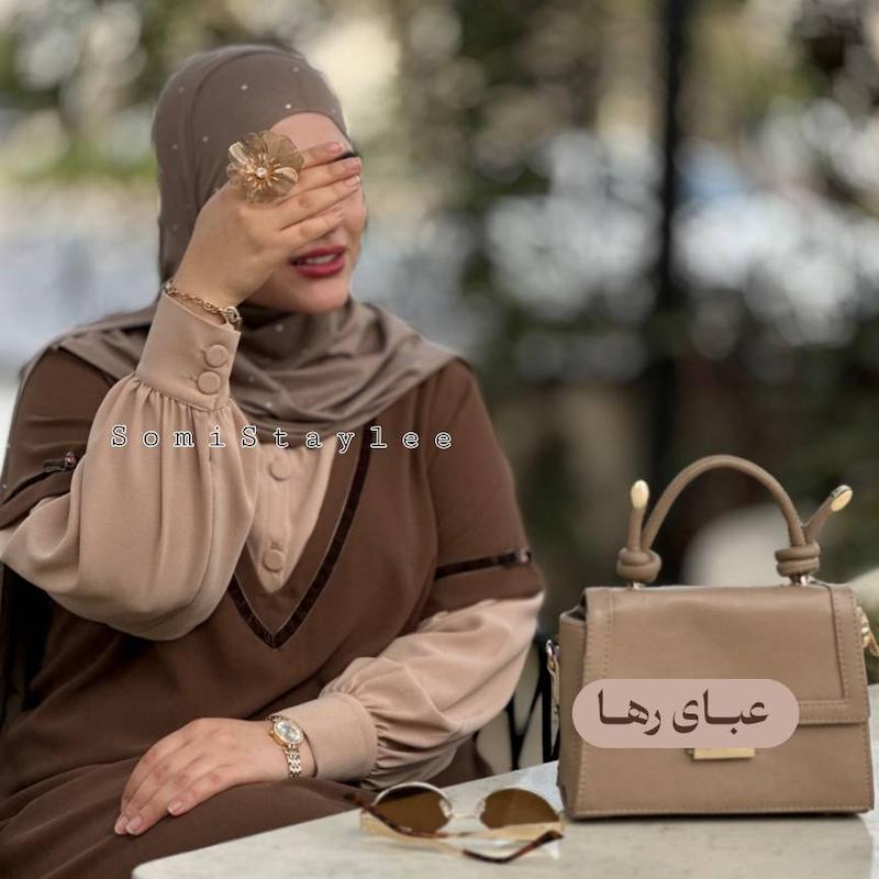 عبای رها