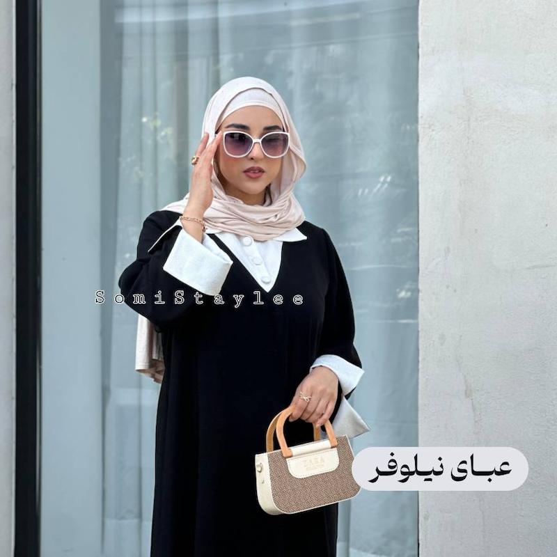 عبای نیلوفر