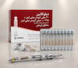 کارپول 2 درصد اسپانیایی دیلوکائین نورمون normon