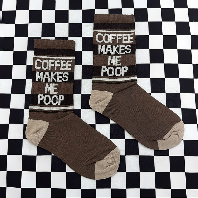 جوراب coffee makes me poop
