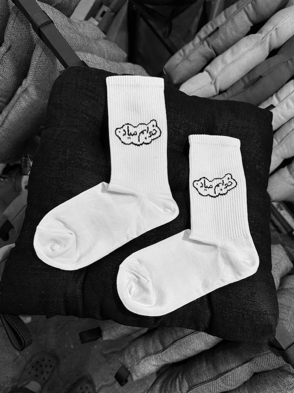 جوراب خوابم میاد