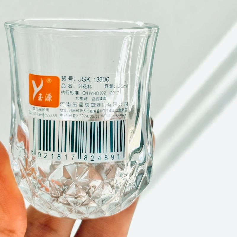 شات کریستالی تراش الماسی برند یوجینگ وارداتی