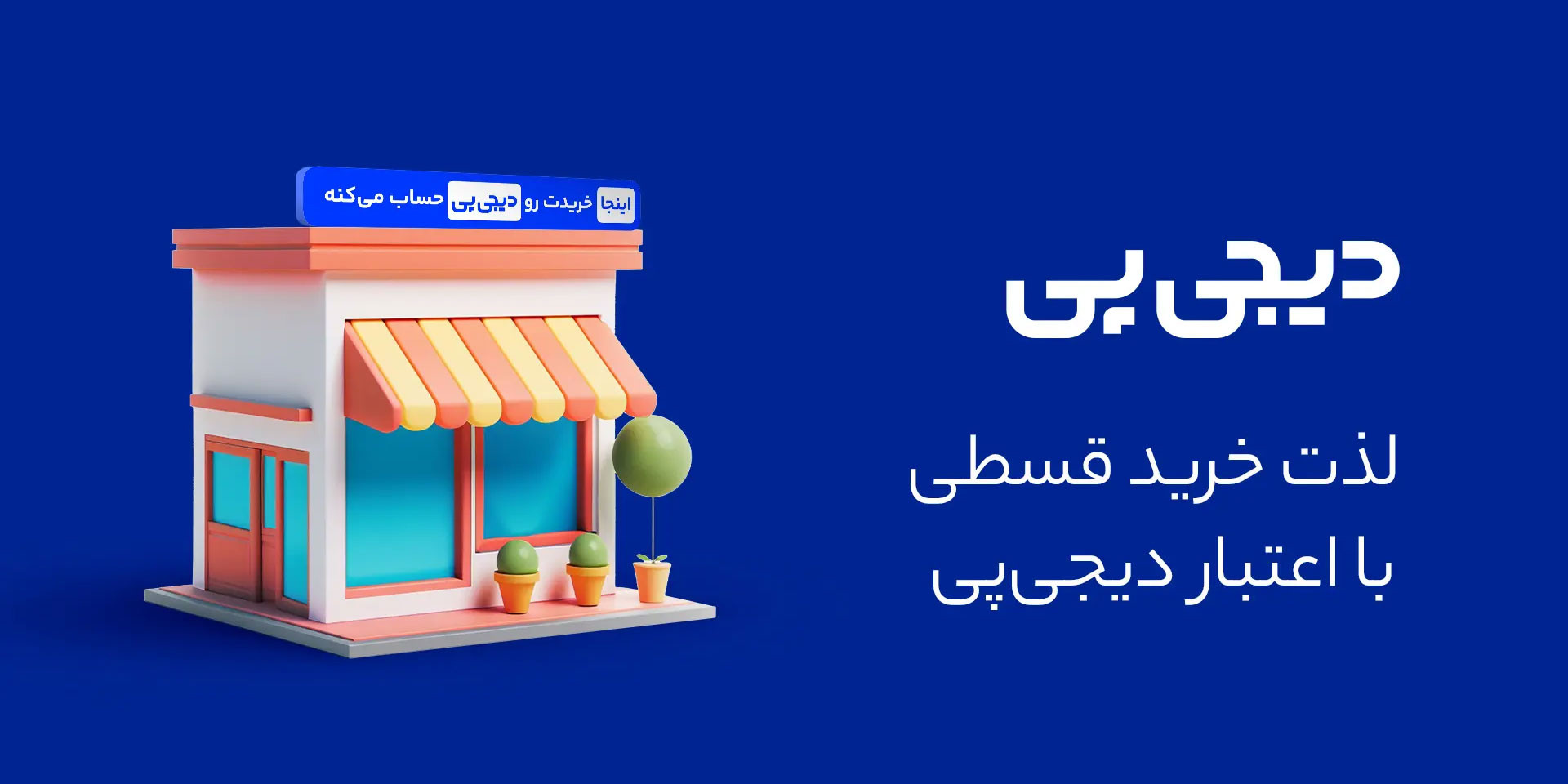 slide-image-undefined