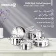 سرویس قابلمه استیل کورکماز ترکیه