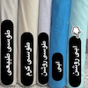 روتختی ساده (آبی روشن)